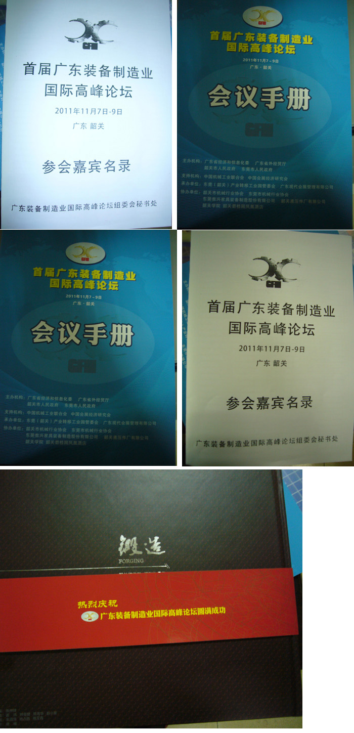 點擊瀏覽下一頁