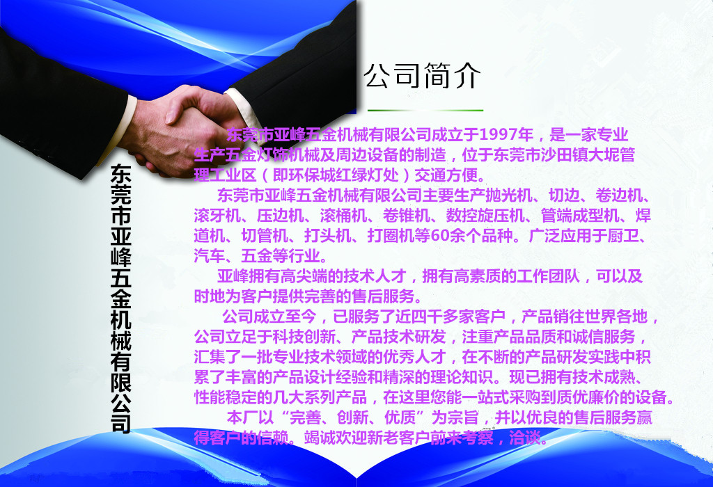 點(diǎn)擊瀏覽下一頁