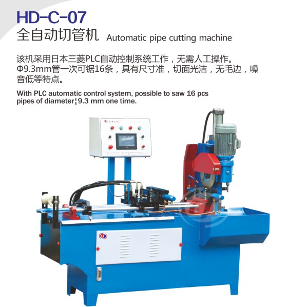 點(diǎn)擊瀏覽下一頁