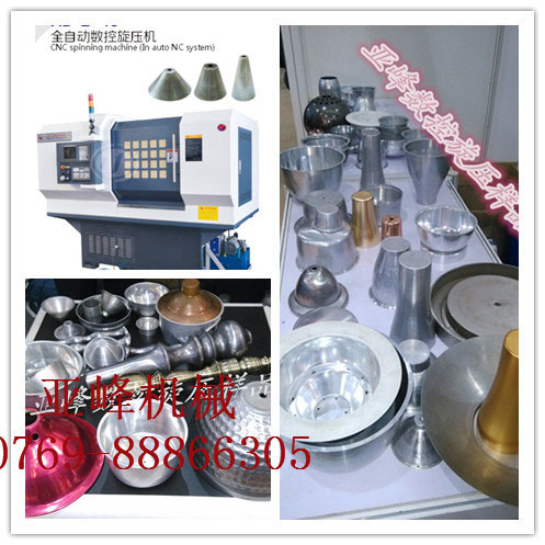 點(diǎn)擊瀏覽下一頁